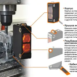 Оптический датчик Autonics BJR3M-PDT-C-P-F