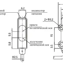 Оптический датчик LANBAO PST-YR30DPCS