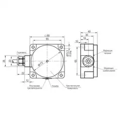 Индуктивный датчик ТЕКО ВТИЮ.2114