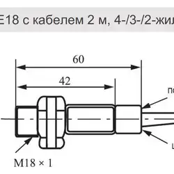 Оптический датчик NEFTIM NE18-3B2PA